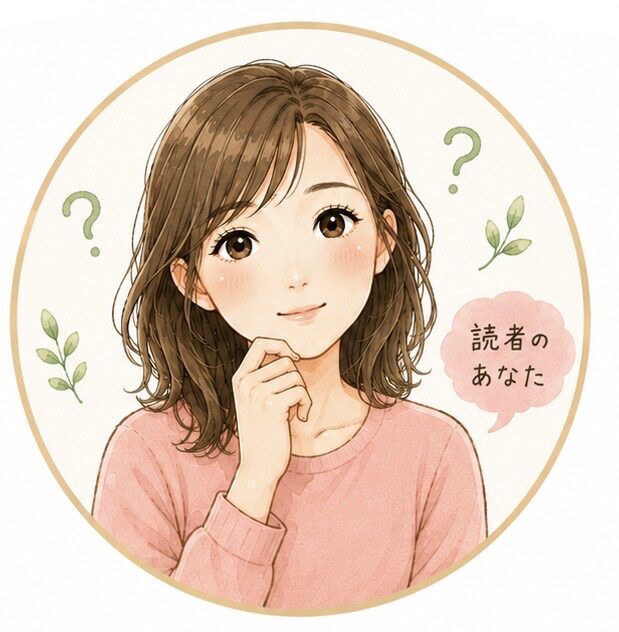 読者